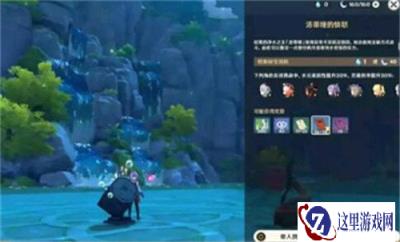 原神风花节活动怎么玩 风花节活动玩法介绍分析