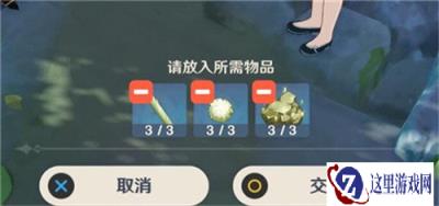 原神灯谜答案是什么 轻策来客灯谜答案介绍分享