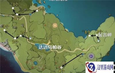 原神烈焰花有什么用 烈焰花作用介绍分析