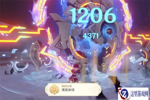 原神5.6新增成就有哪些 5.6新增成就一览