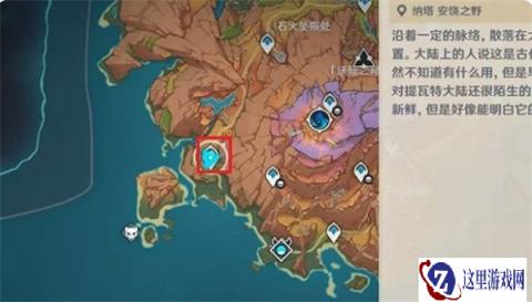 原神秘源机兵统御械的小岛在哪 秘源机兵统御械的小岛前往方法