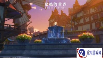原神地脉移涌怎么玩 地脉移涌玩法介绍