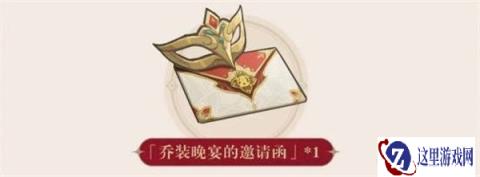原神kfc联动兑换码是什么 kfc联动兑换码介绍一览
