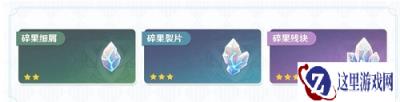 原神忧郁先生任务完成攻略分享 忧郁先生任务怎么做