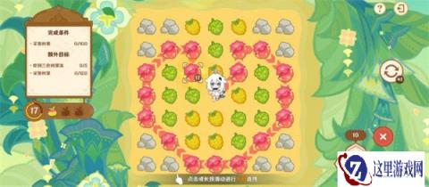 原神茹果食补大调研第一关怎么过 茹果食补大调研第一关过关攻略