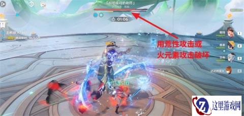 原神7月深渊幻想真境剧诗怎么打 7月深渊幻想真境剧诗打法教学