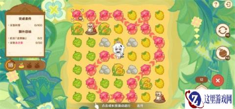 原神茹果食补大调研第五关怎么过 茹果食补大调研第五关过关攻略
