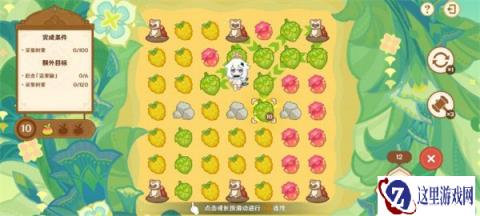 原神茹果食补大调研第四关怎么过 茹果食补大调研第四关过关攻略