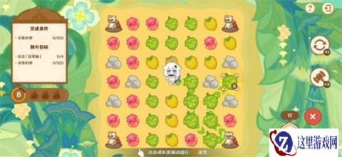 原神茹果食补大调研第三关怎么过 茹果食补大调研第三关过关攻略