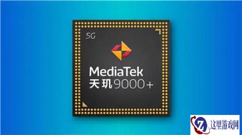 原神3.1更新手机告急 天玑9000+芯片带来流畅游戏体验