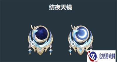 原神菈乌玛武器怎么选 菈乌玛武器选择推荐