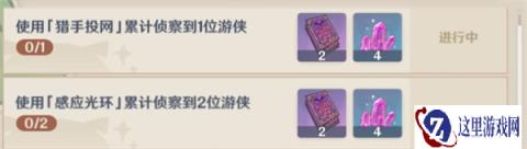 原神3.3风行迷踪怎么玩 快速通关方式教学