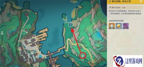 原神谛踪匿行第1关怎么过 谛踪匿行第1关过关攻略