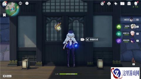 原神演武传心第一天攻略 尹吹困难大师打法