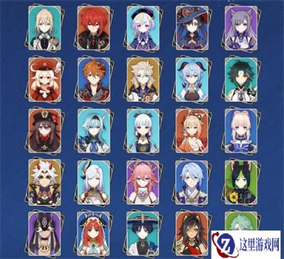 原神6.0周年庆五星命座怎么选 6.0周年庆五星命座选择推荐