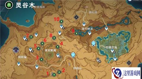 原神灵谷木残灵解密攻略 世界任务微暗之火