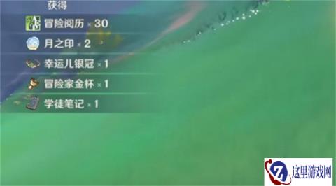 原神月之印怎么获得 月之印快速获取方法