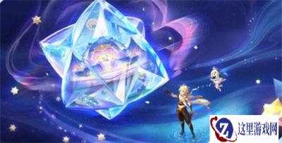 原神千星奇域多少抽保底 千星奇域颂愿规则介绍