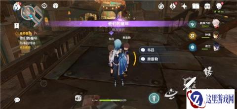 原神在童年成就怎么解锁 成就获得方式介绍
