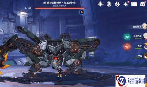 原神德兹斯拉沃的移动城堡成就怎么达成 德兹斯拉沃的移动城堡成就攻略