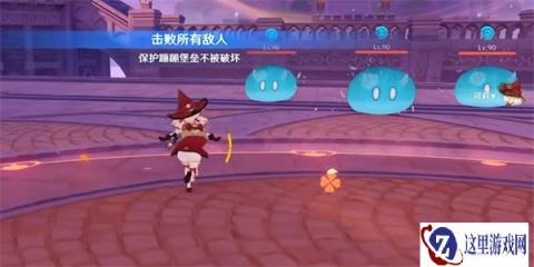 原神可莉绘想游迹怎么过 可莉绘想游迹过关攻略