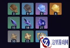 原神6.2虹蛇的雨弦怎么样 6.2虹蛇的雨弦属性突破材料一览