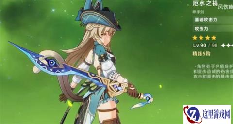 原神5.2版本新增武器有哪些 5.2版本新增武器一览
