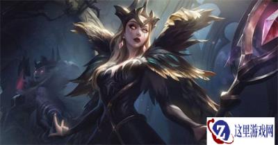 云顶之弈S8暗星妖姬怎么玩 暗星妖姬阵容解析