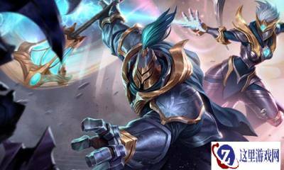 云顶之弈s8高斗武器怎么玩 高斗武器阵容攻略