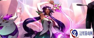 云顶之弈13.4强化符文改动一览 13.4有什么改动