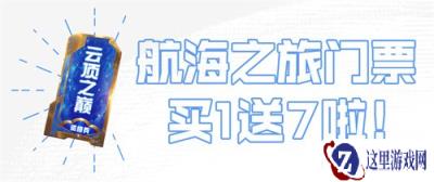 云顶之弈近期活动全解 豪华福利等你来领