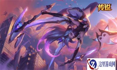 云顶之弈星之守护者 2022第二期皮肤上线