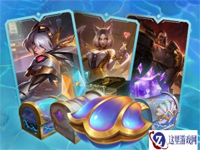 云顶之弈商城商品价格调整公告 具体调整规则如下