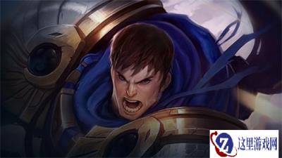 云顶之弈s8.5未来九五EZ阵容攻略