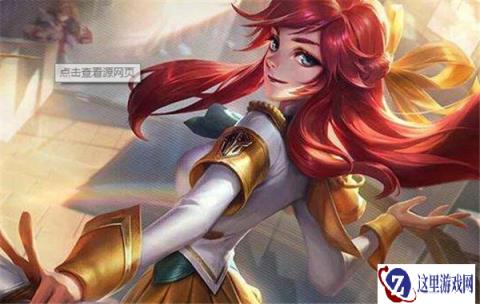 云顶之弈5月30日更新公告 不停机更新公告展示