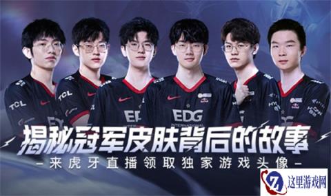 云顶之弈银龙重铸之日 骑士归来之时