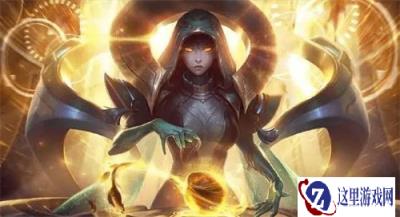 云顶之弈S8.5星守灵能使怎么玩 过渡英雄推荐