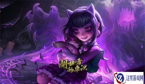 云顶之弈金虎贺岁活动即将开启 活动内容一览