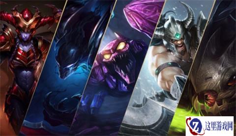 云顶之弈新内容有哪些 英雄更新票选