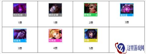 云顶之弈手游s9法师有什么样的羁绊效果