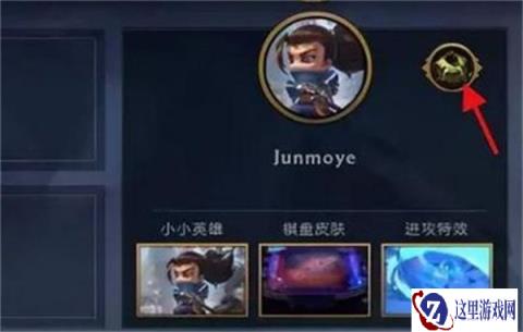 云顶之弈手游英雄之力选择教程 瞬间学会