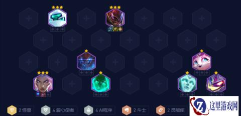 云顶之弈手游李青主C阵容解析 输出能力
