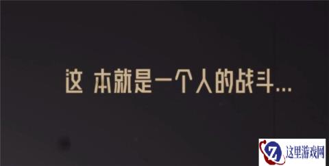 云顶之弈双人作战模式 11月18号正式上线