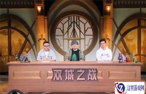 云顶之弈不一样的双城之战   动画内容深入了解