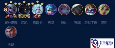 云顶之弈手游S9暗影四星小炮阵容强度怎么样