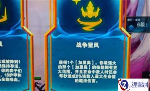 云顶之弈S9弗雷尔卓德月男如何获胜 运营思路