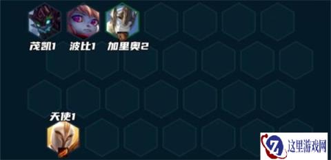 云顶之弈手游S9沙皇阵容详解 提升获胜概率