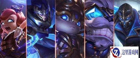 云顶之弈海克斯皮肤半价兑换   有哪些皮肤能够兑换呢