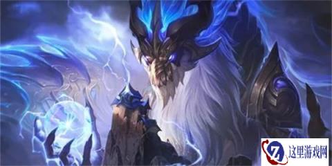 云顶之弈手游龙王英雄之力介绍 简单解释