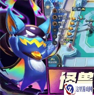 云顶之弈s9狙击手的专注效果是什么